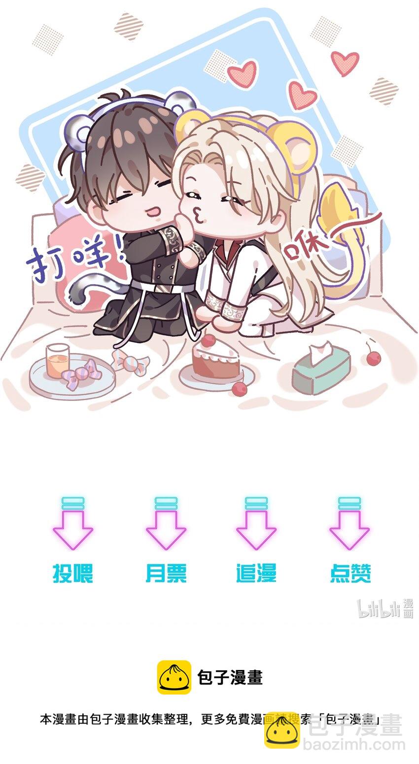 047 为了你，我会努力比赛的！-第51话