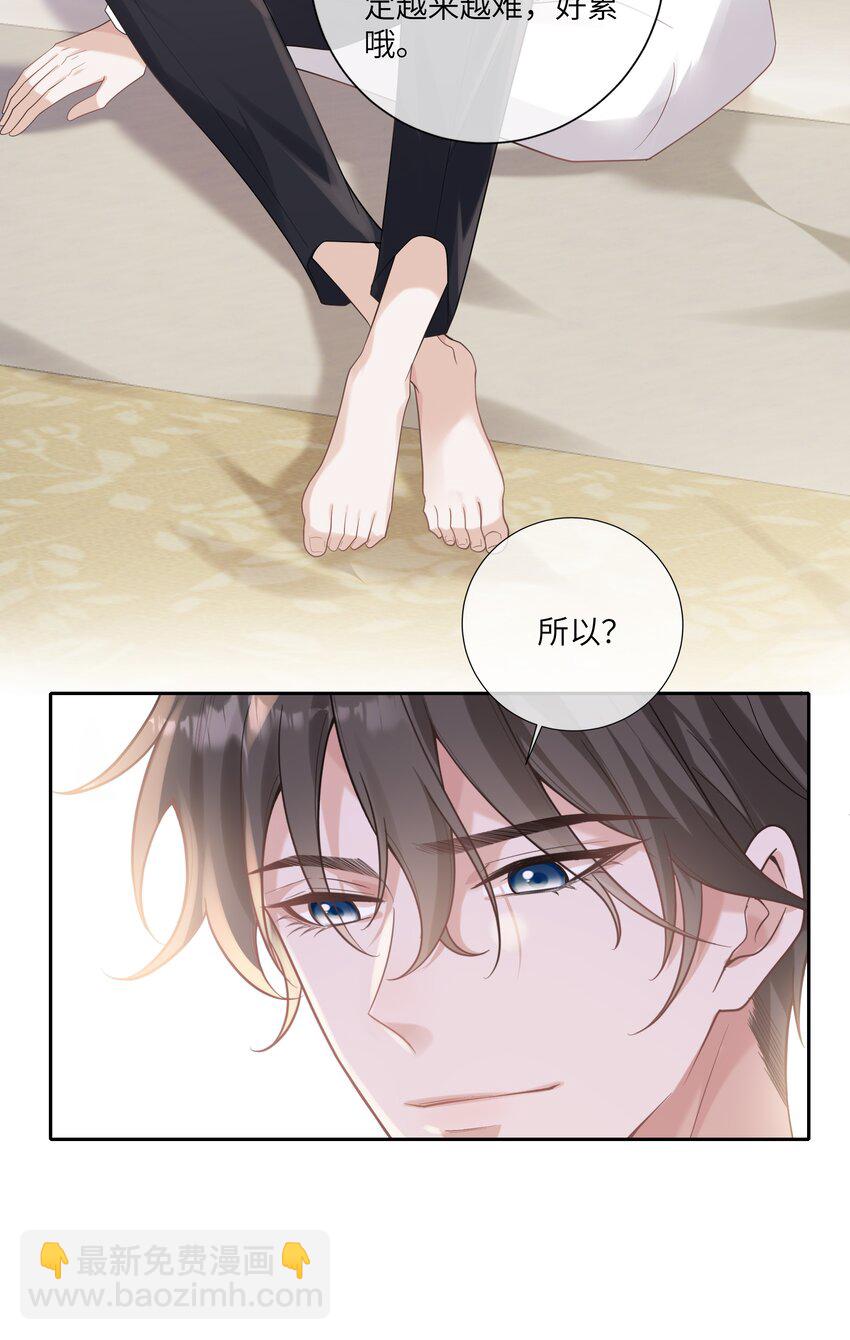 047 为了你，我会努力比赛的！-第51话