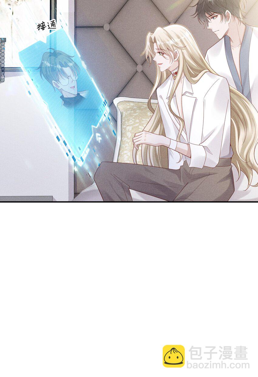 049 和你在一起，我最开心-第53话