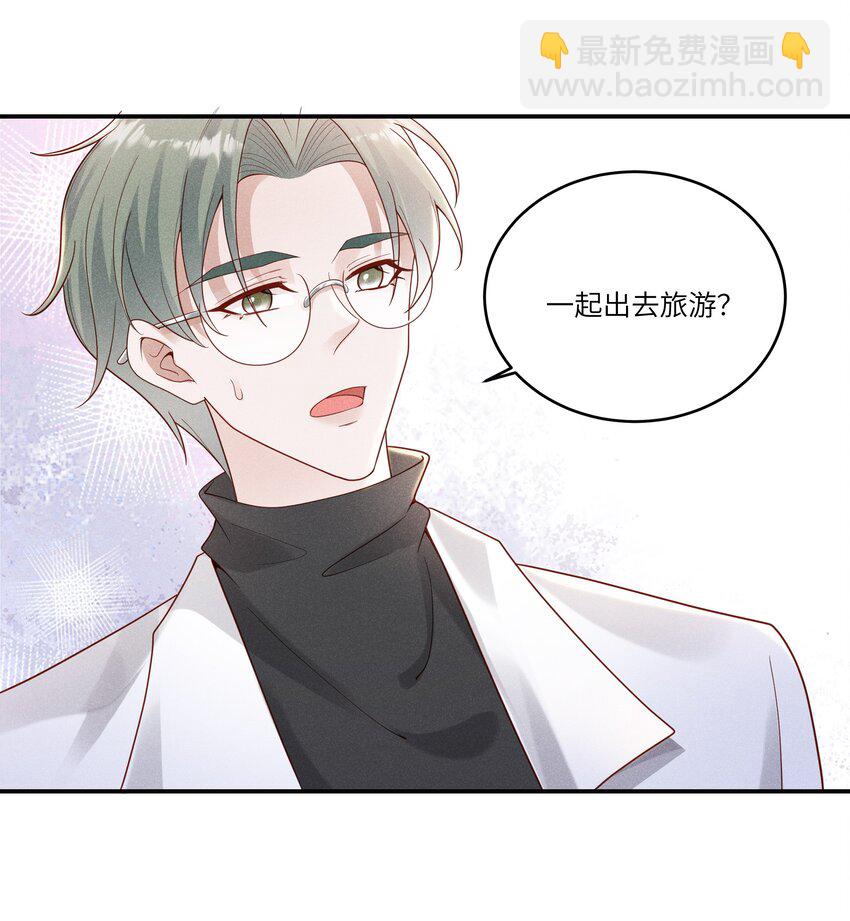 049 和你在一起，我最开心-第53话