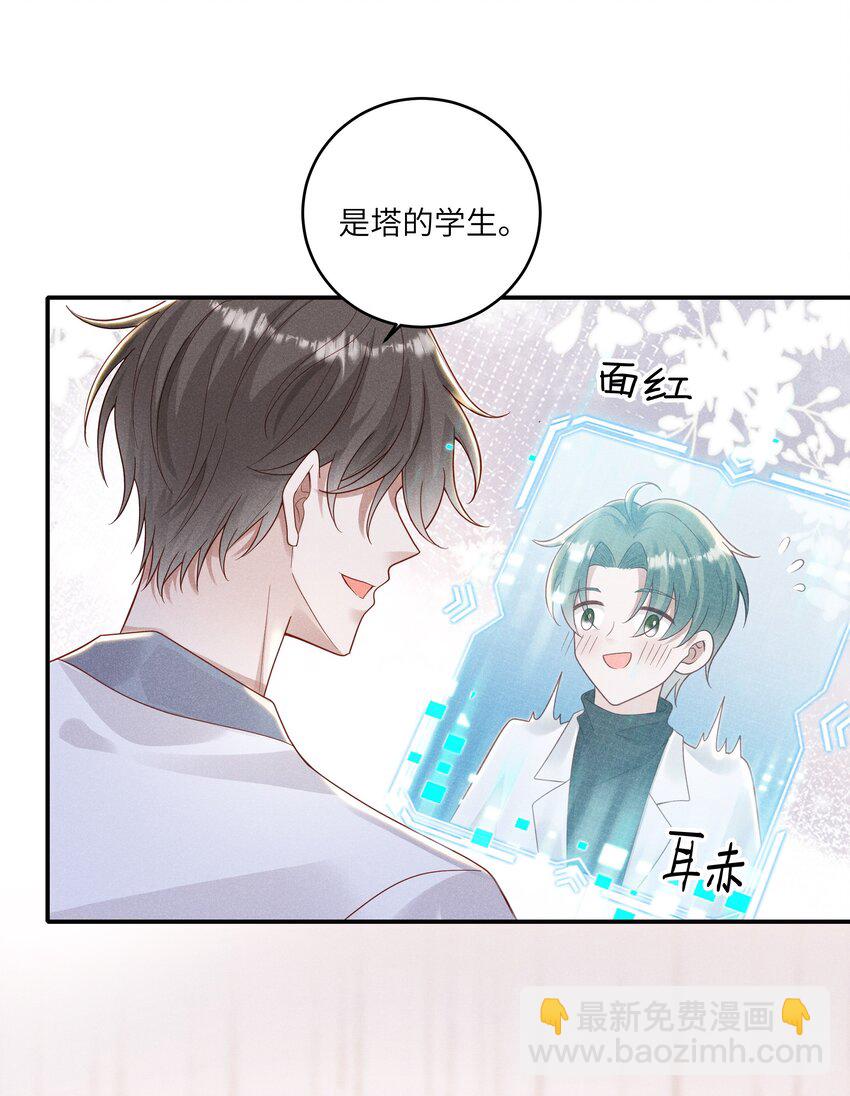 049 和你在一起，我最开心-第53话