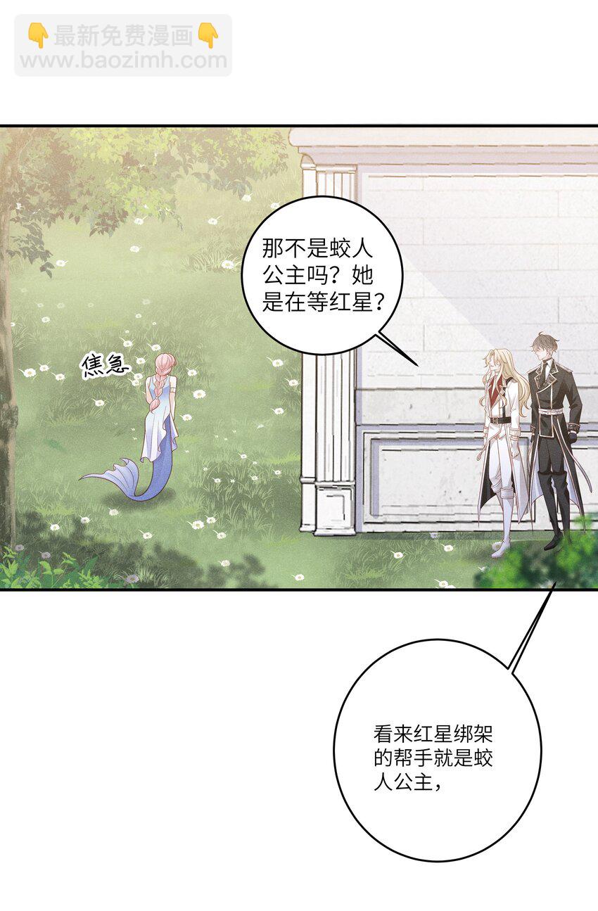 049 和你在一起，我最开心-第53话