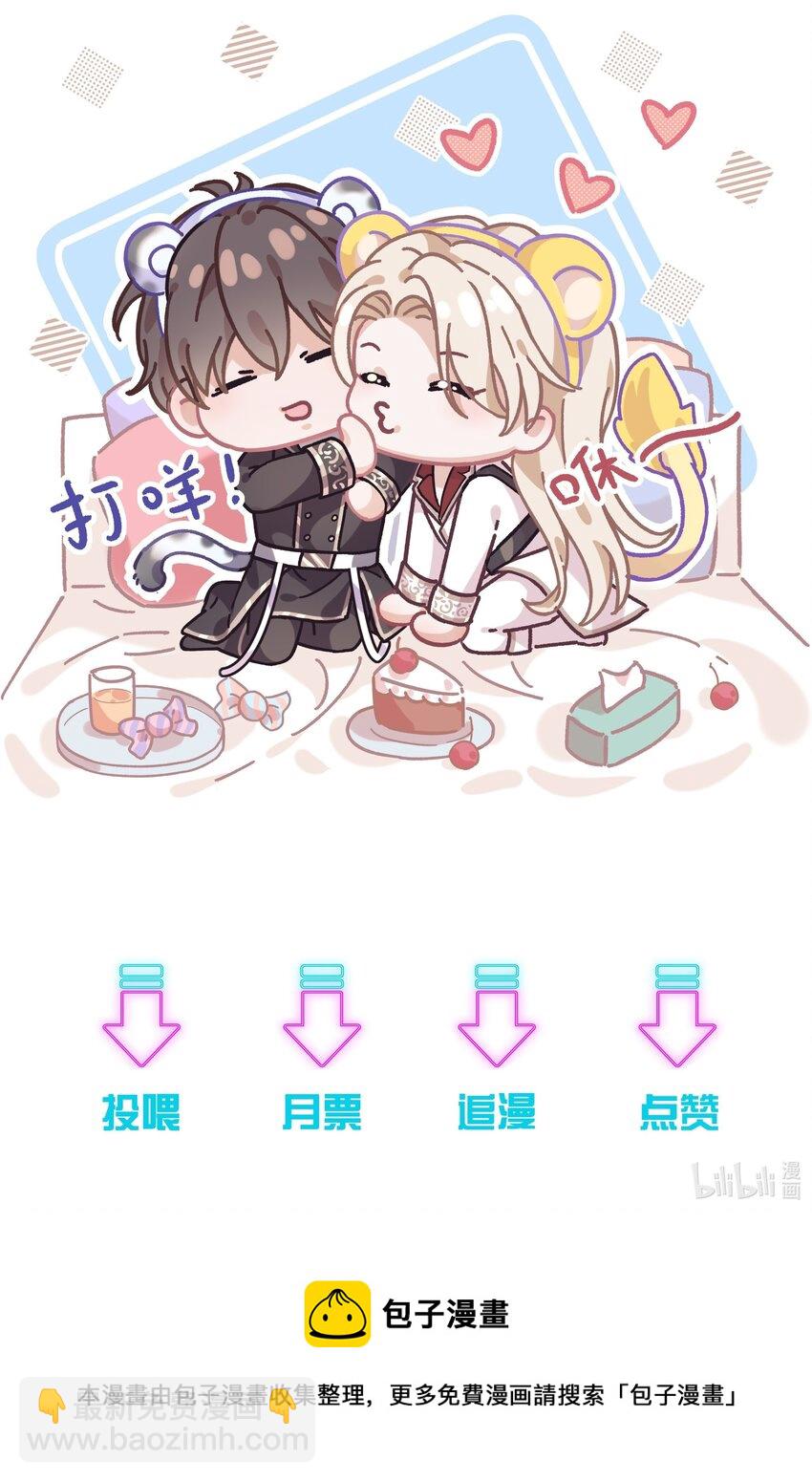 049 和你在一起，我最开心-第53话