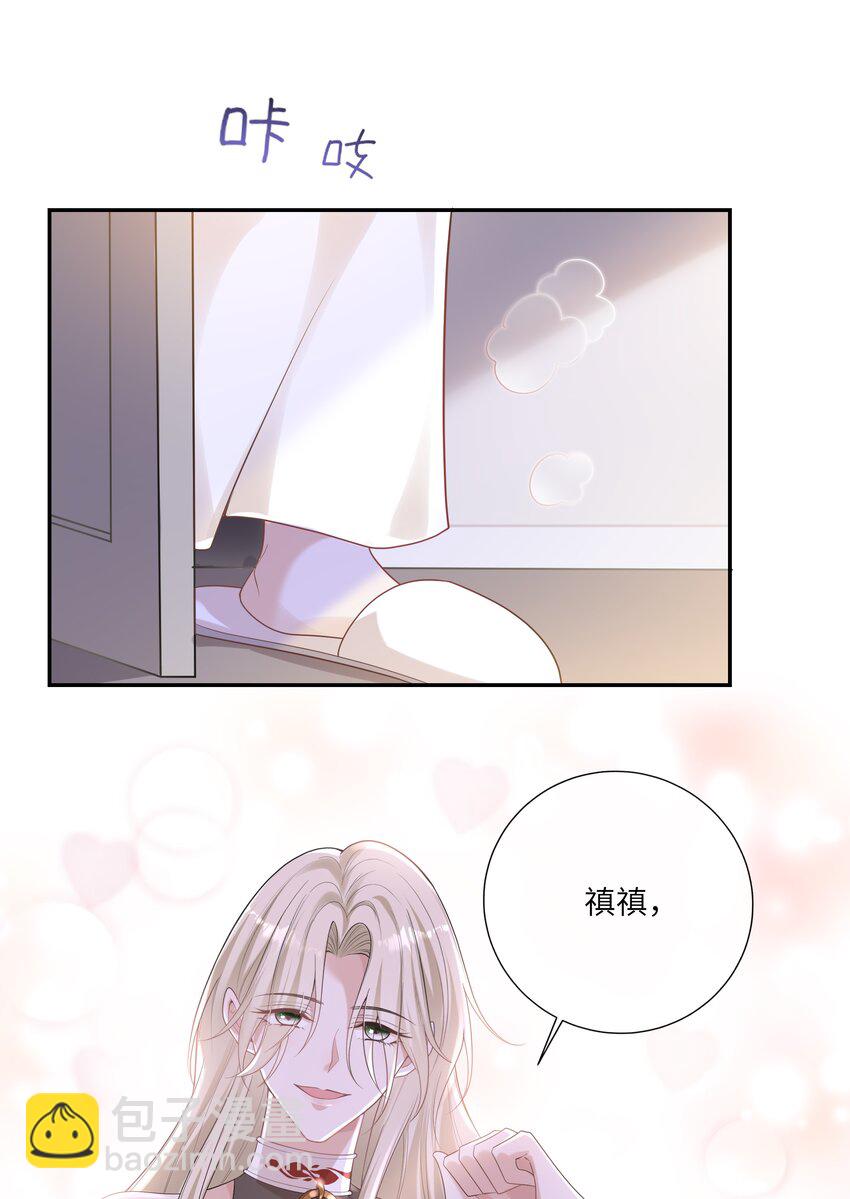 051 我只喜欢你-第55话
