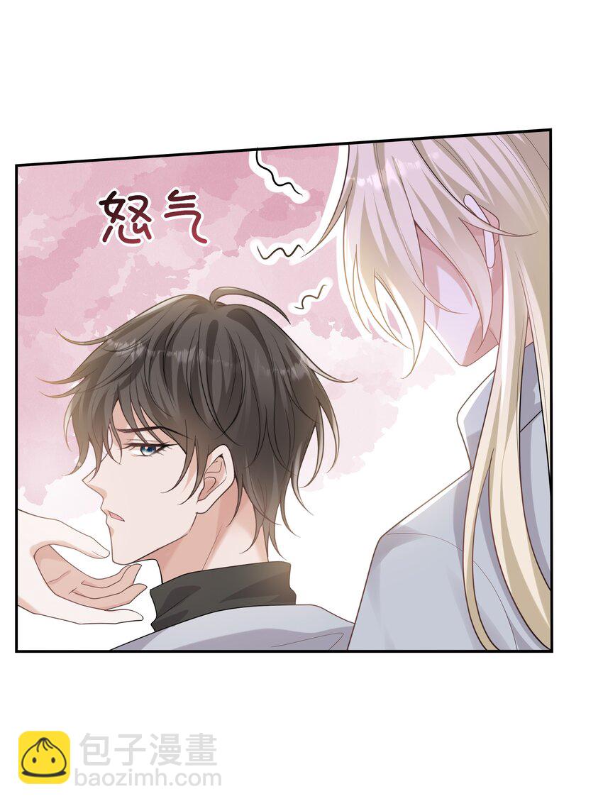 053 连御，他拿你威胁我-第57话