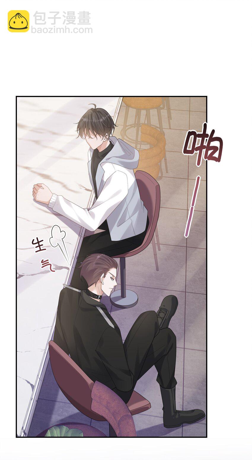 053 连御，他拿你威胁我-第57话