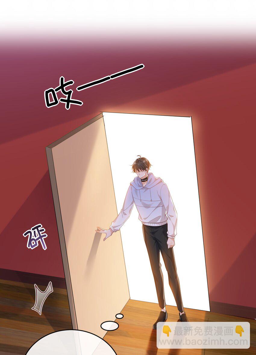 056 吃醋-第61话