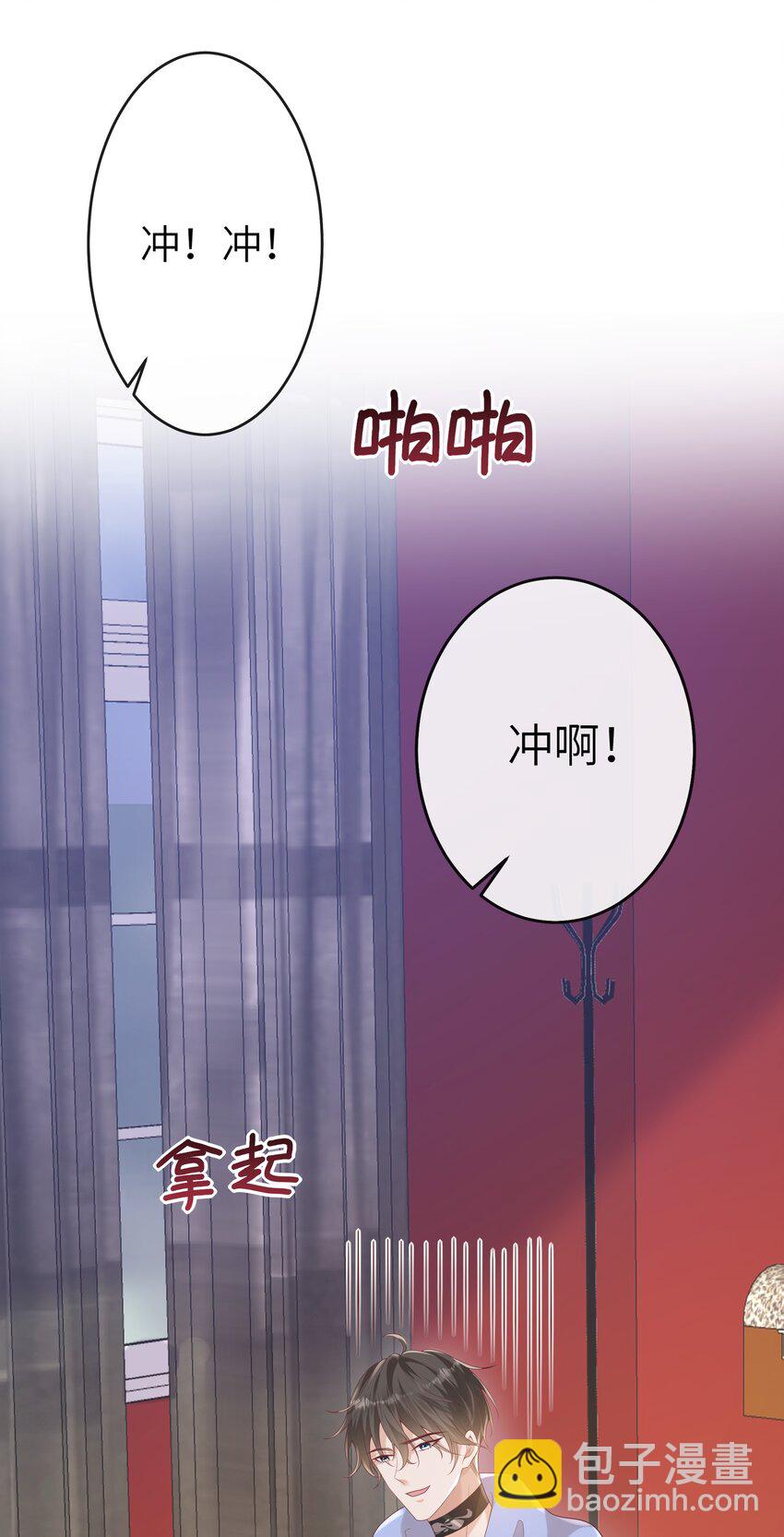 056 吃醋-第61话