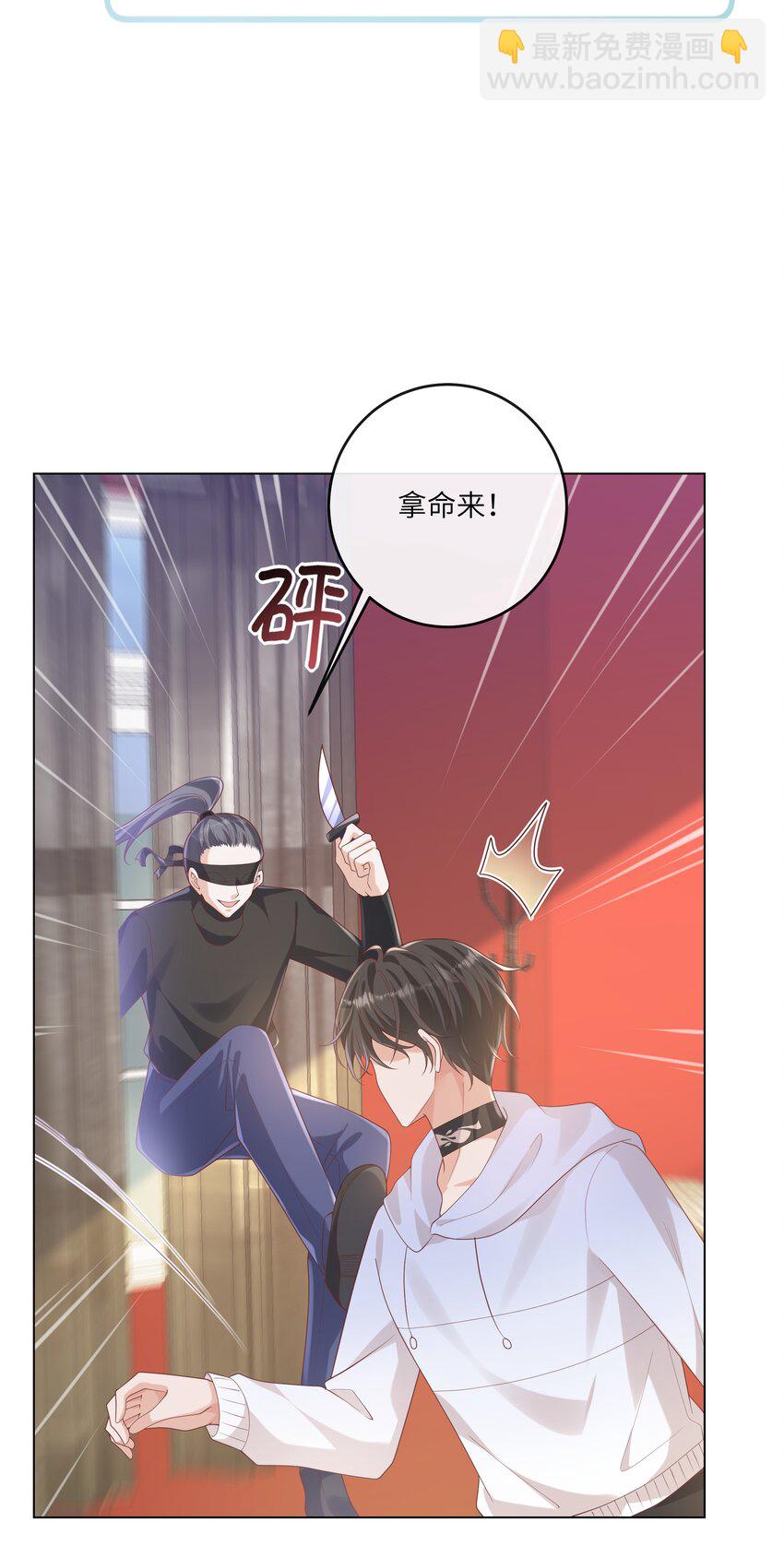 056 吃醋-第61话