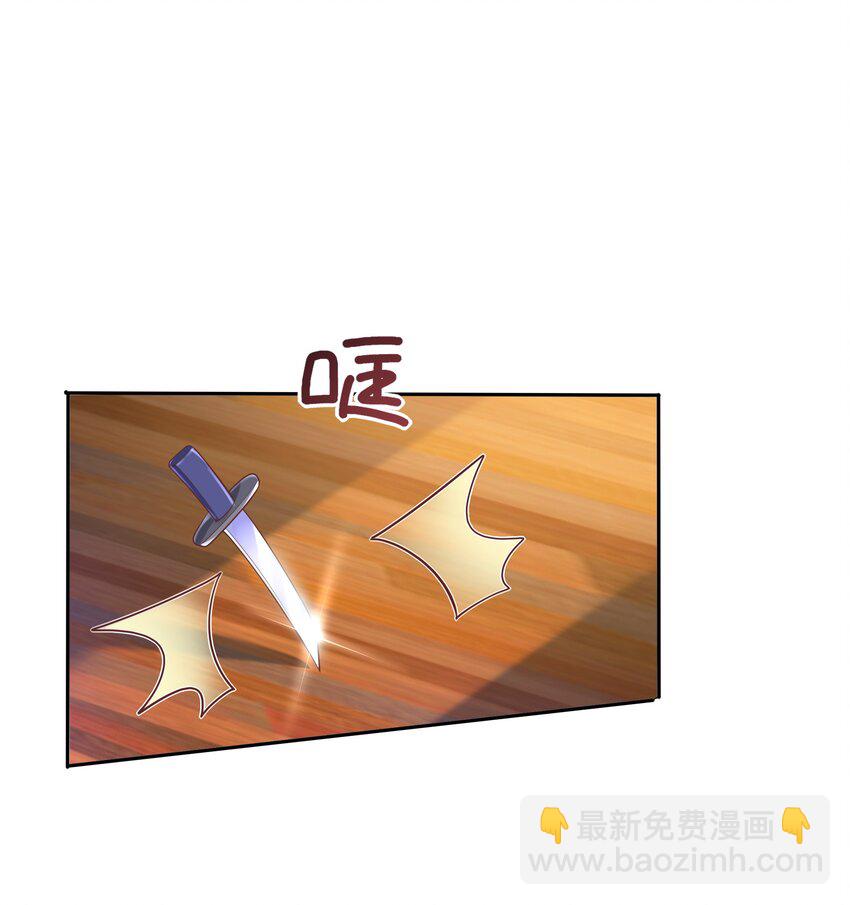 056 吃醋-第61话