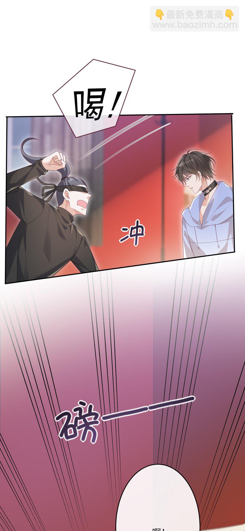 056 吃醋-第61话