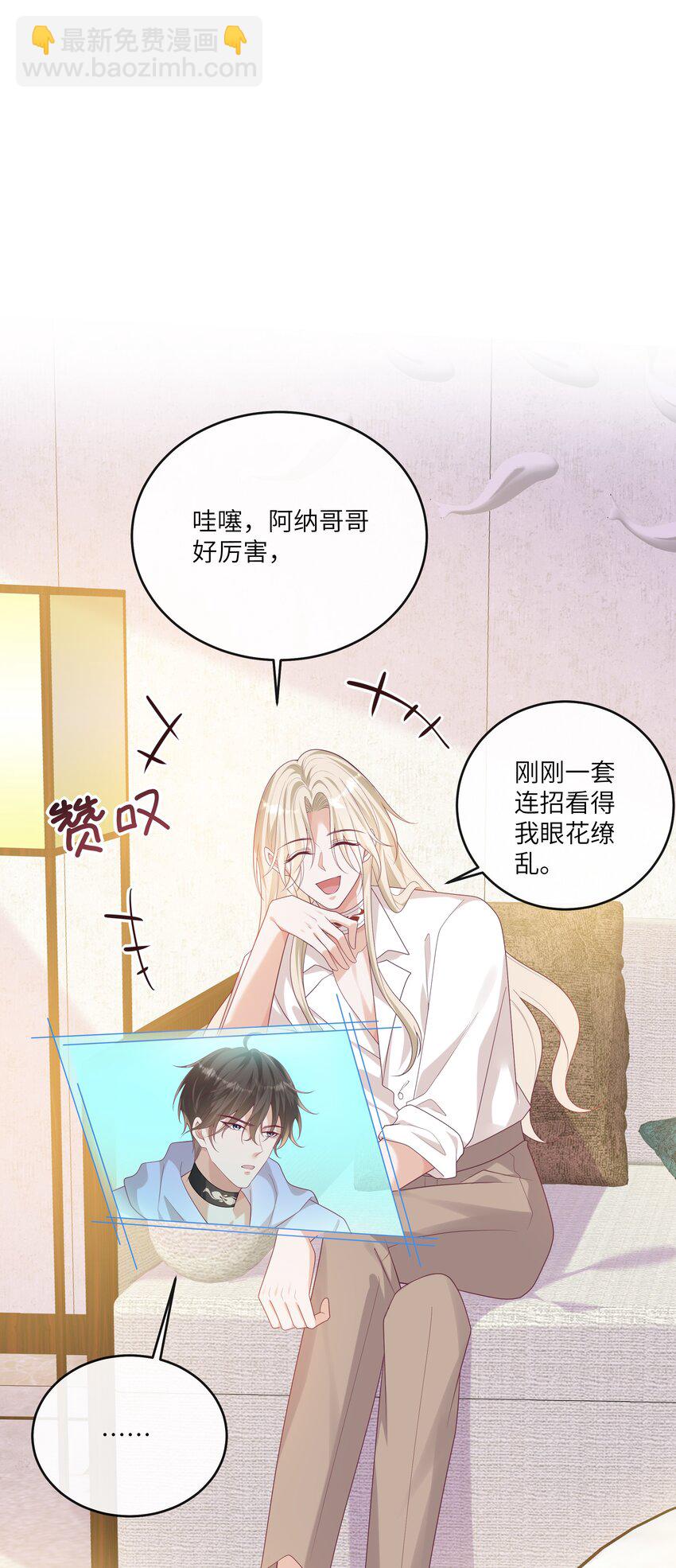 056 吃醋-第61话
