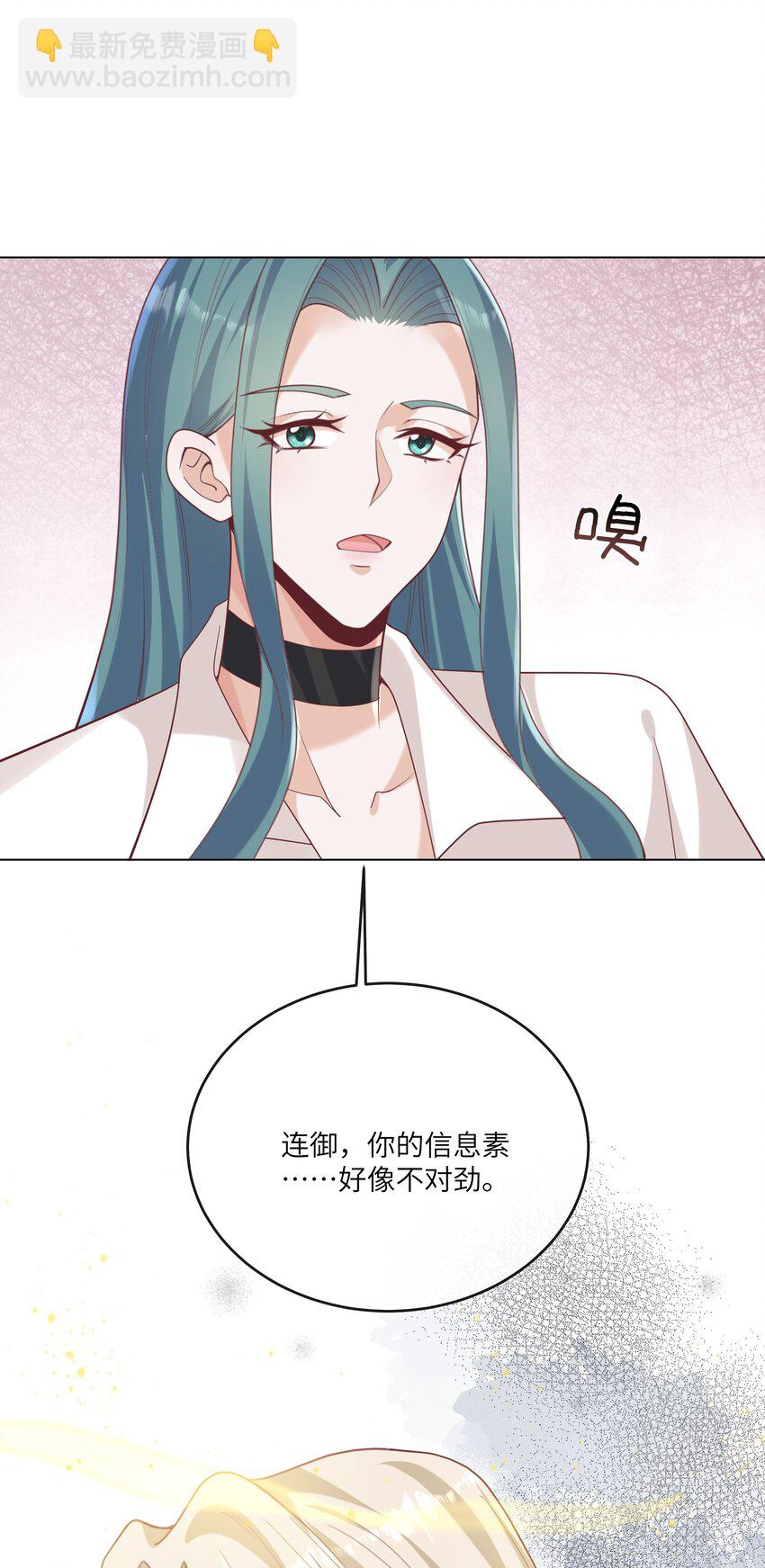 056 吃醋-第61话