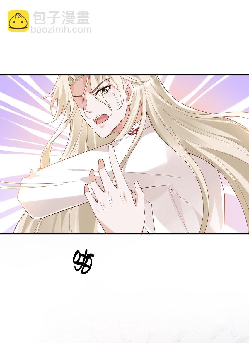 058 身份暴露？！-第63话