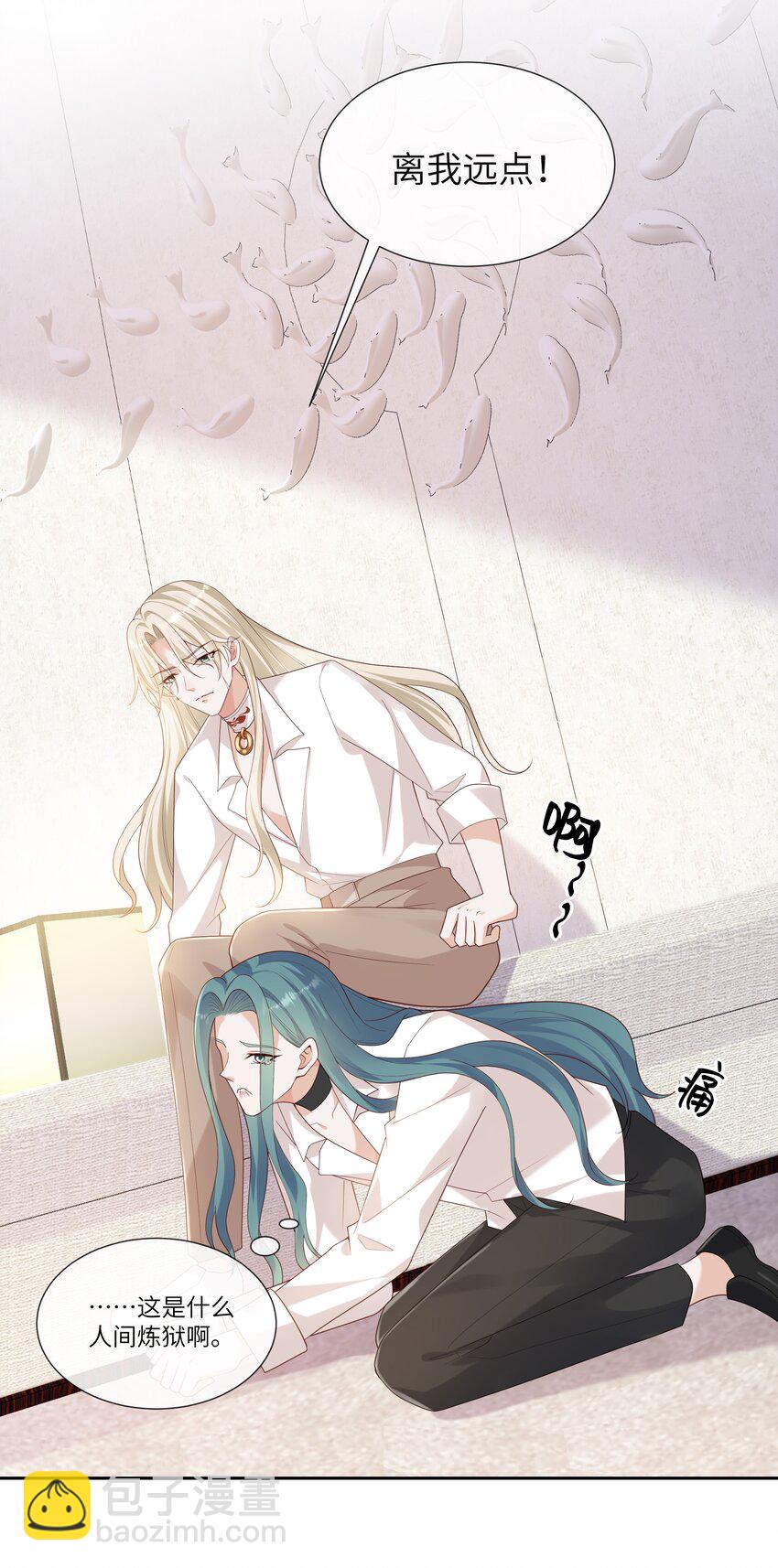 058 身份暴露？！-第63话