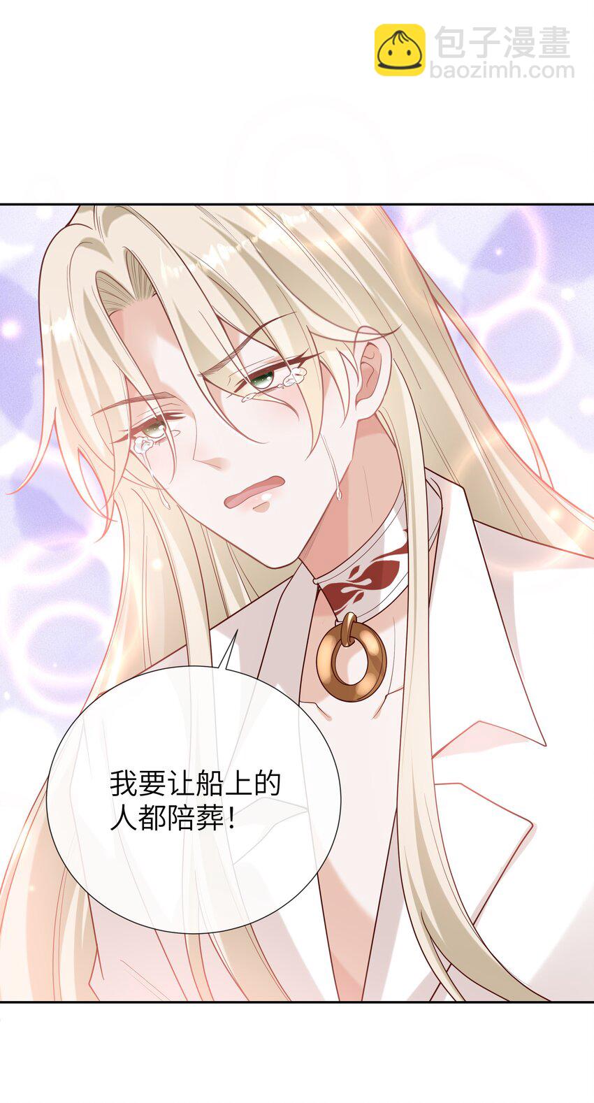 058 身份暴露？！-第63话