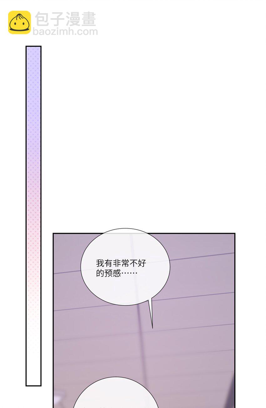 058 身份暴露？！-第63话