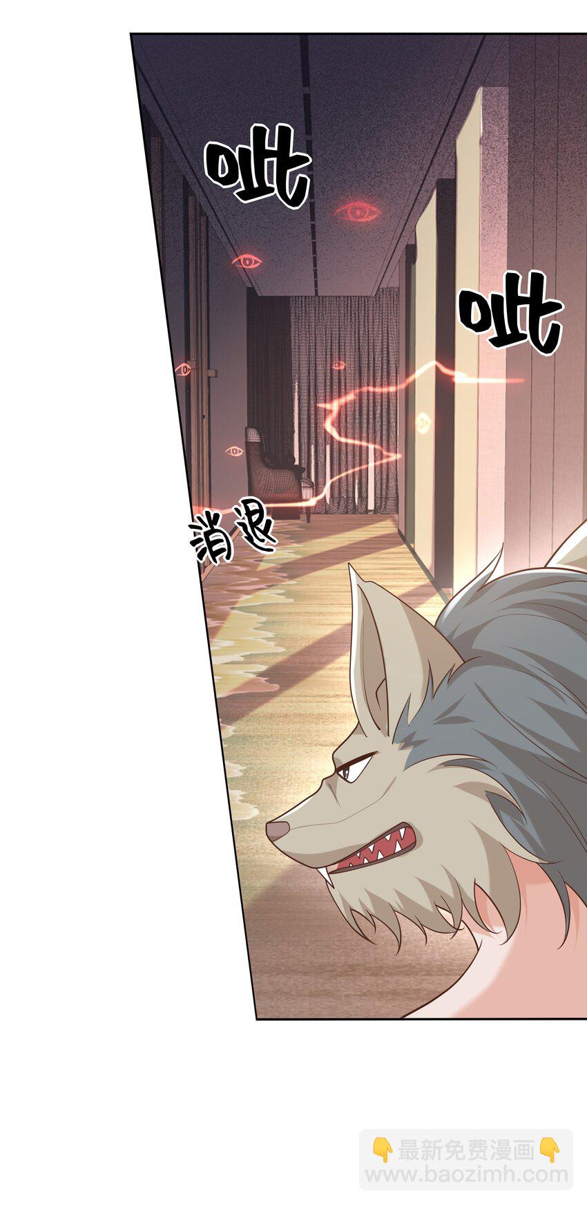 058 身份暴露？！-第63话
