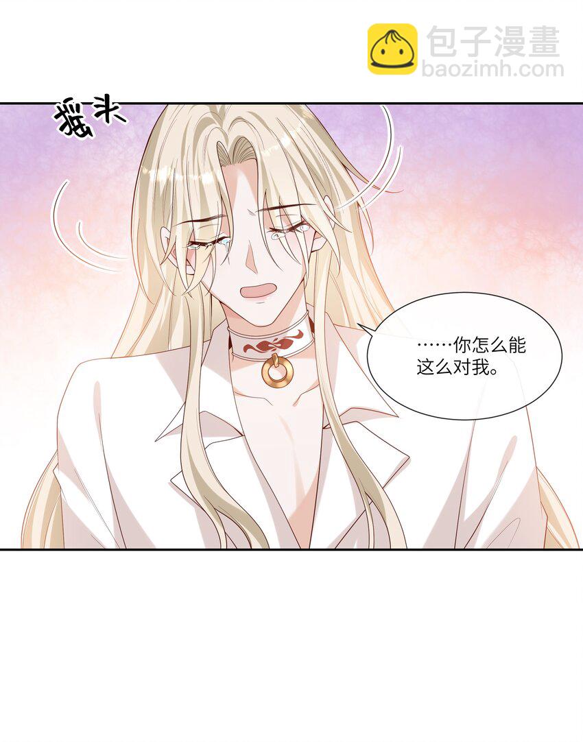 058 身份暴露？！-第63话