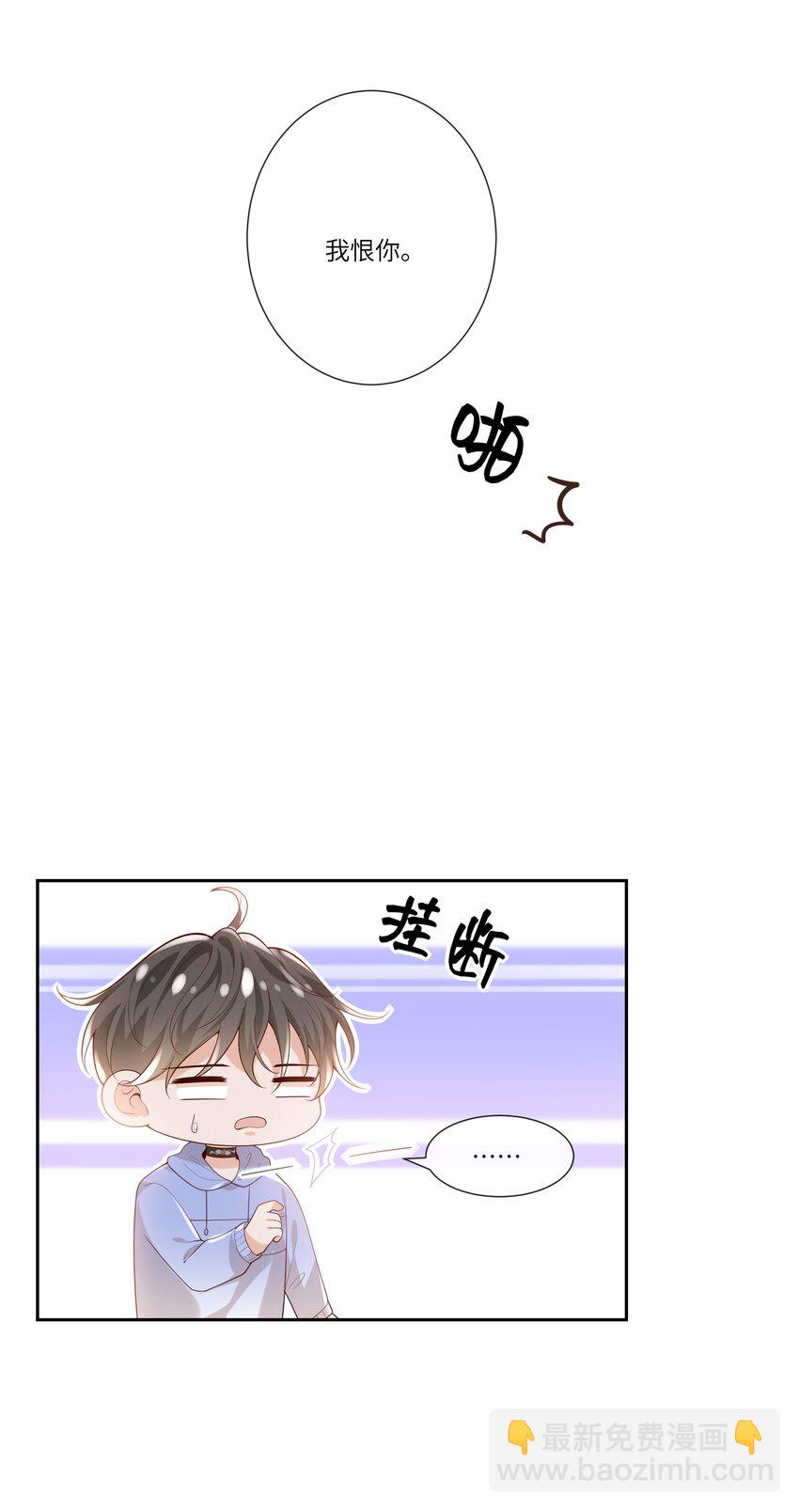 058 身份暴露？！-第63话