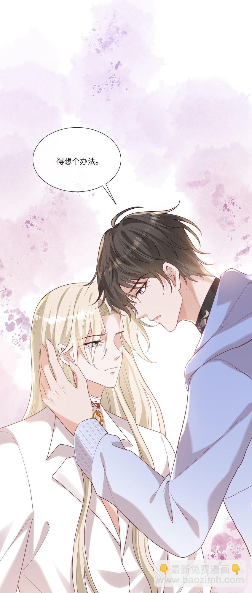 060 看不见我&hellip;&hellip;看不见我-第65话