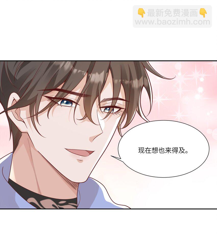 060 看不见我&hellip;&hellip;看不见我-第65话