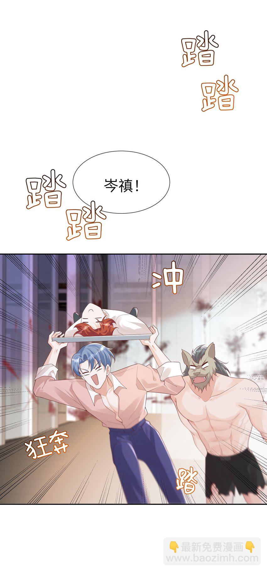 060 看不见我&hellip;&hellip;看不见我-第65话