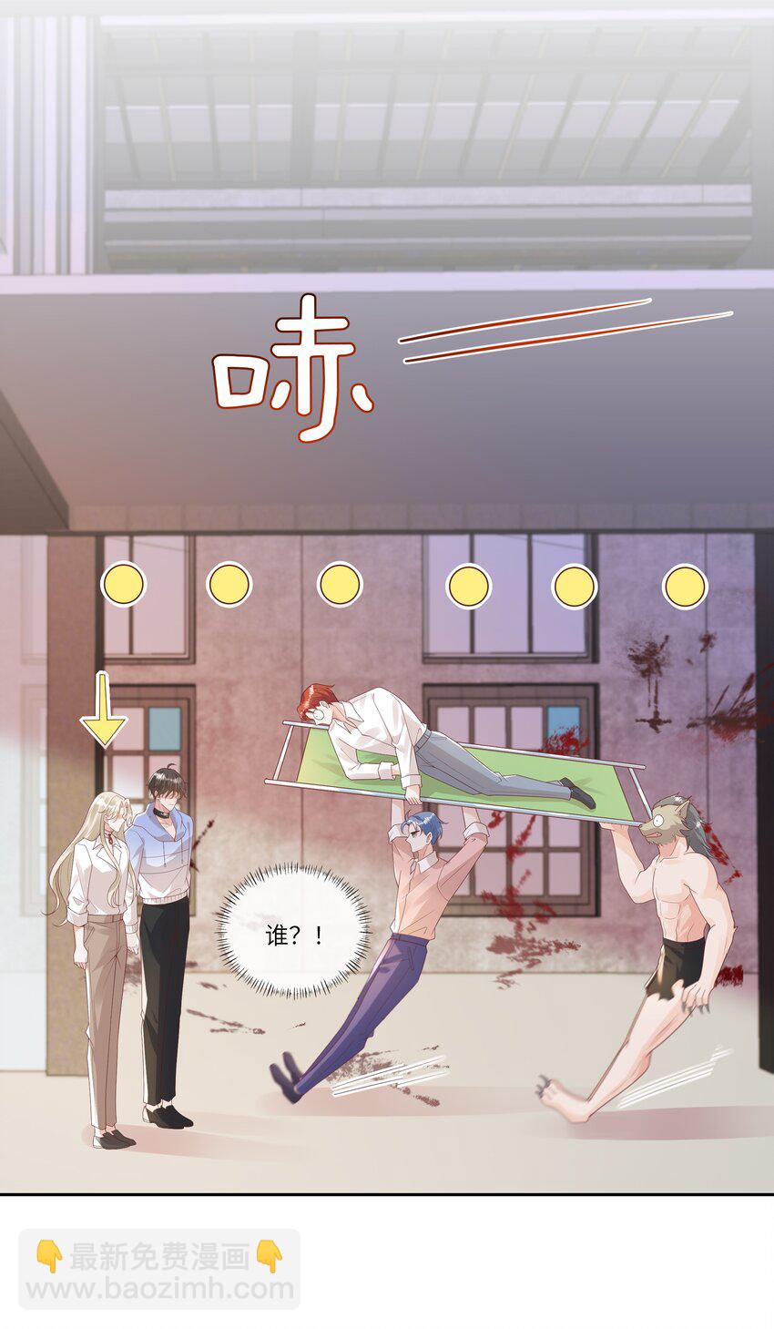060 看不见我&hellip;&hellip;看不见我-第65话