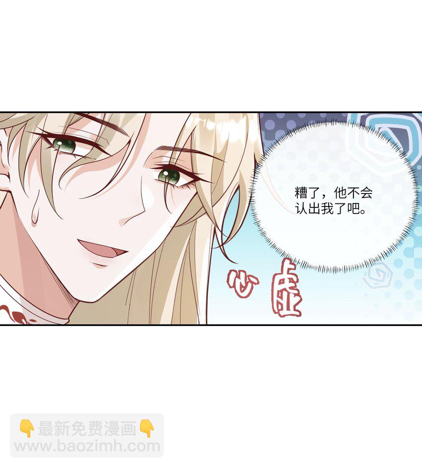 060 看不见我&hellip;&hellip;看不见我-第65话