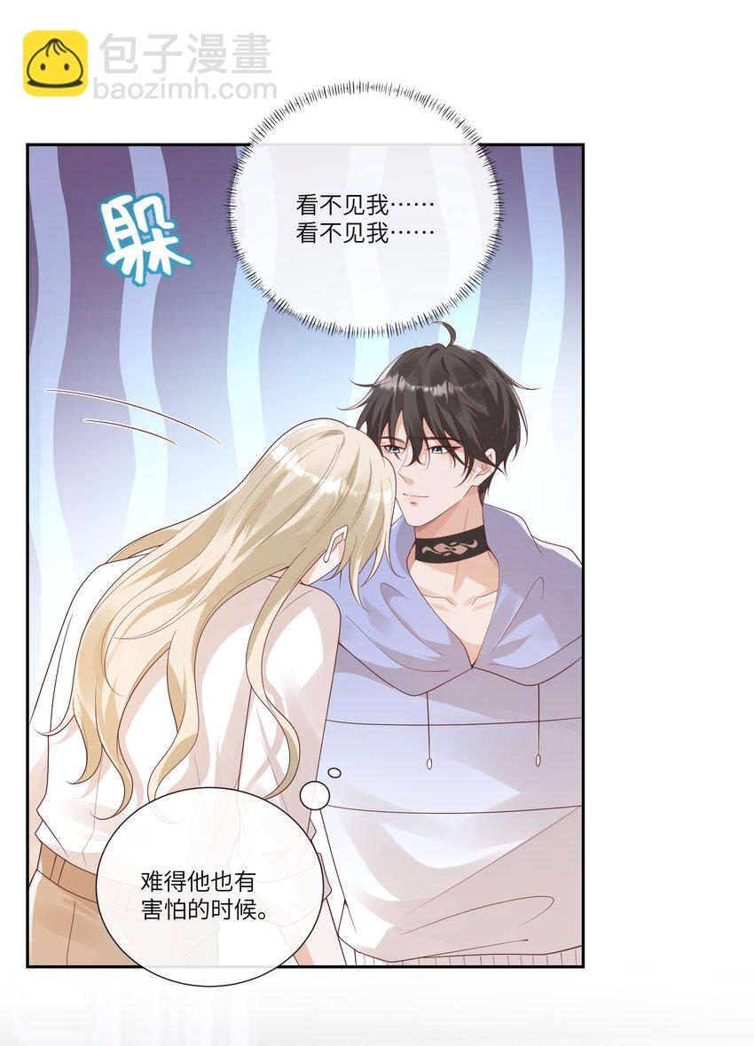 060 看不见我&hellip;&hellip;看不见我-第65话