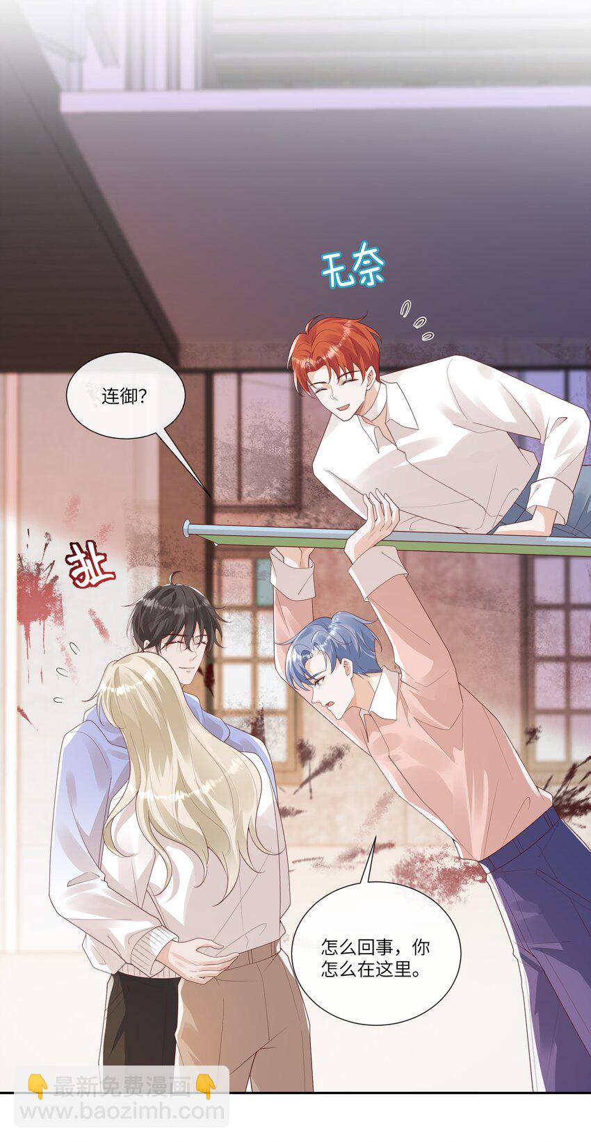 060 看不见我&hellip;&hellip;看不见我-第65话