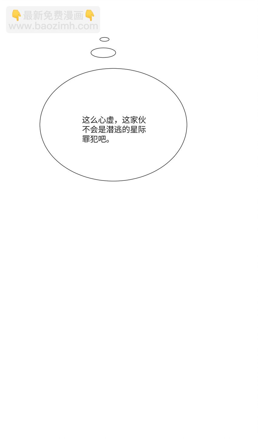 060 看不见我&hellip;&hellip;看不见我-第65话