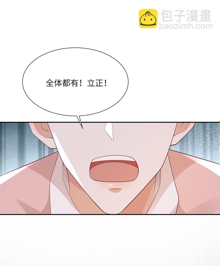 062 我不怕，只是他宠我~-第67话