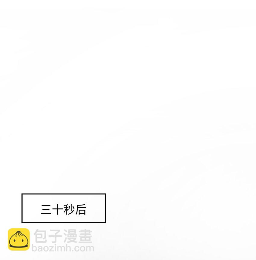 062 我不怕，只是他宠我~-第67话