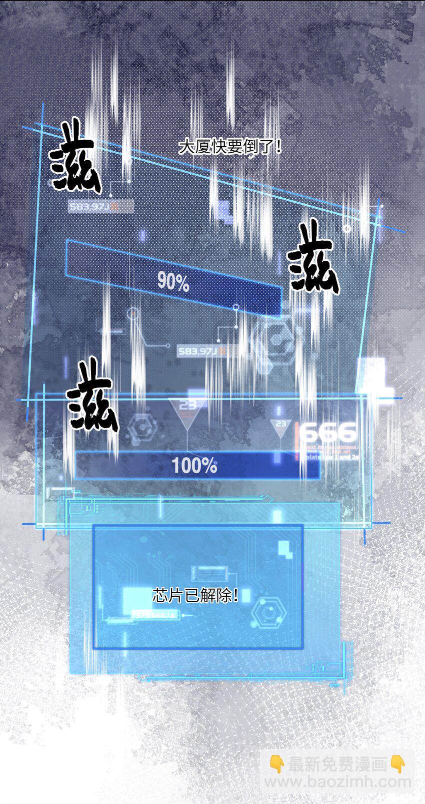 064 承受奴隶的怒火吧！-第69话