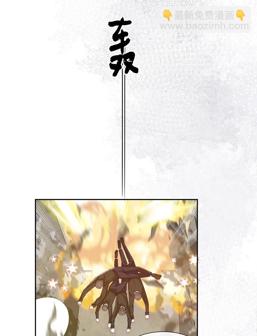 064 承受奴隶的怒火吧！-第69话