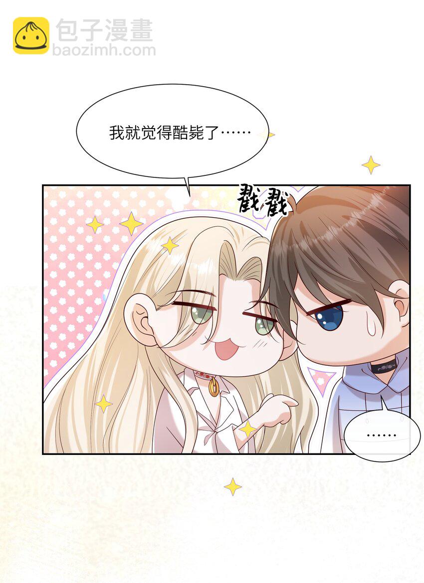 064 承受奴隶的怒火吧！-第69话