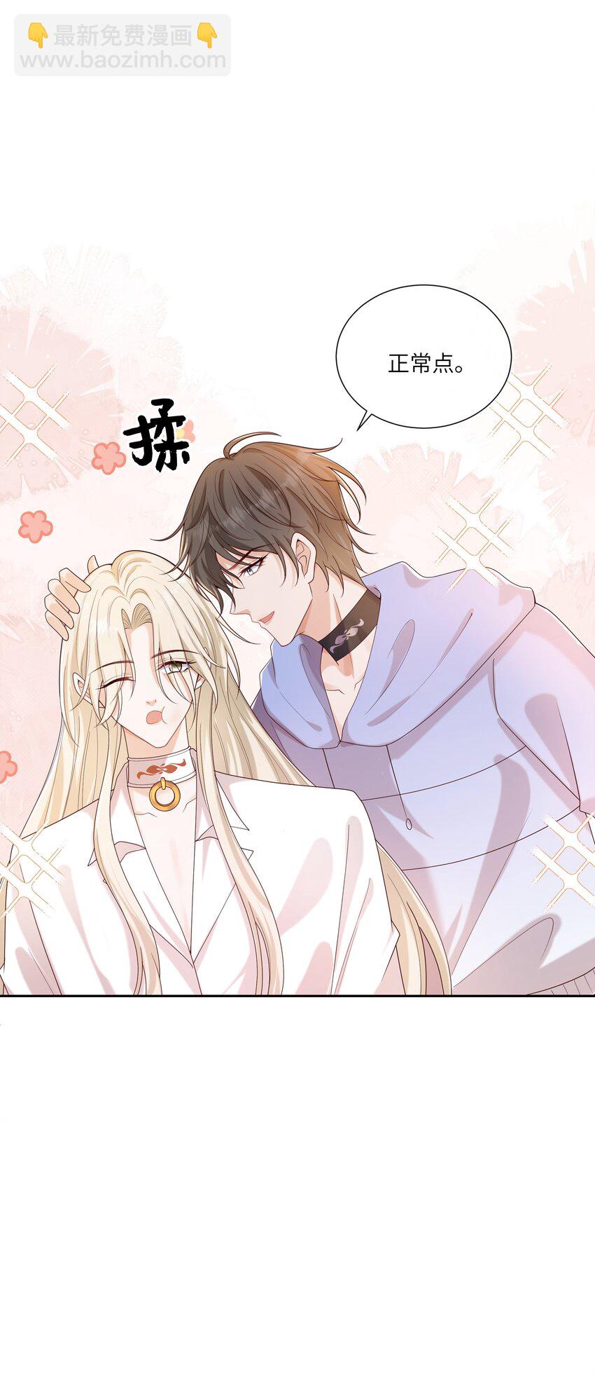 064 承受奴隶的怒火吧！-第69话