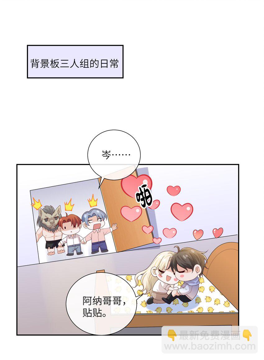 064 承受奴隶的怒火吧！-第69话