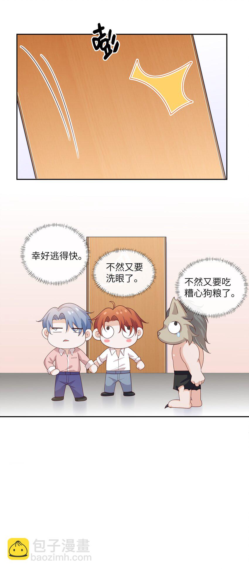 064 承受奴隶的怒火吧！-第69话