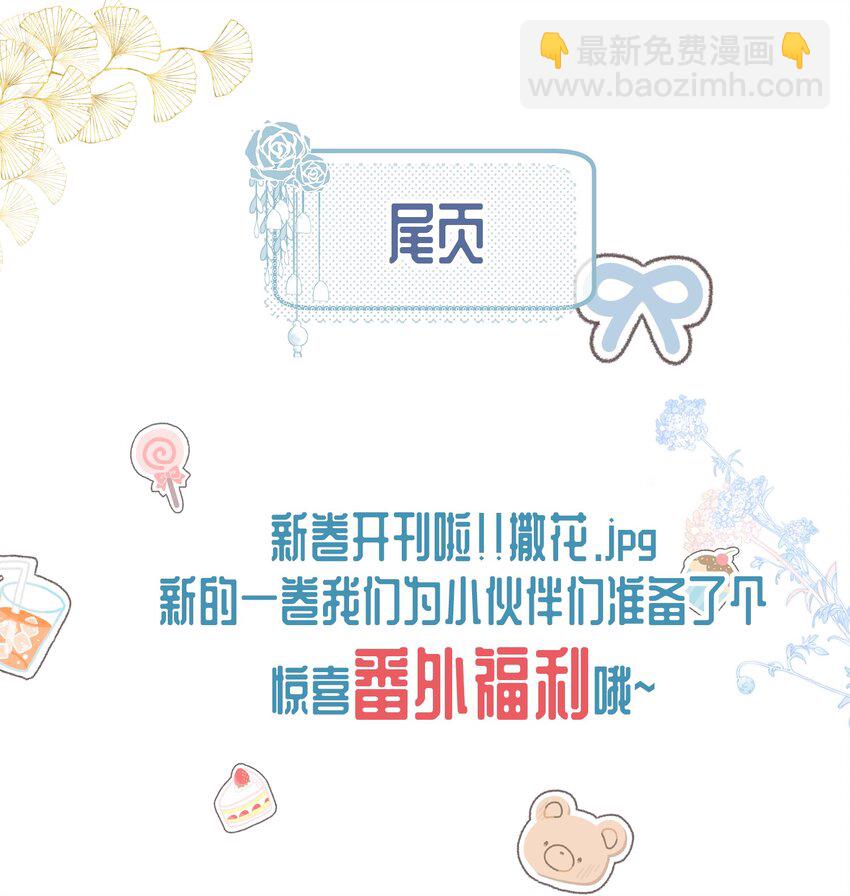 064 承受奴隶的怒火吧！-第69话