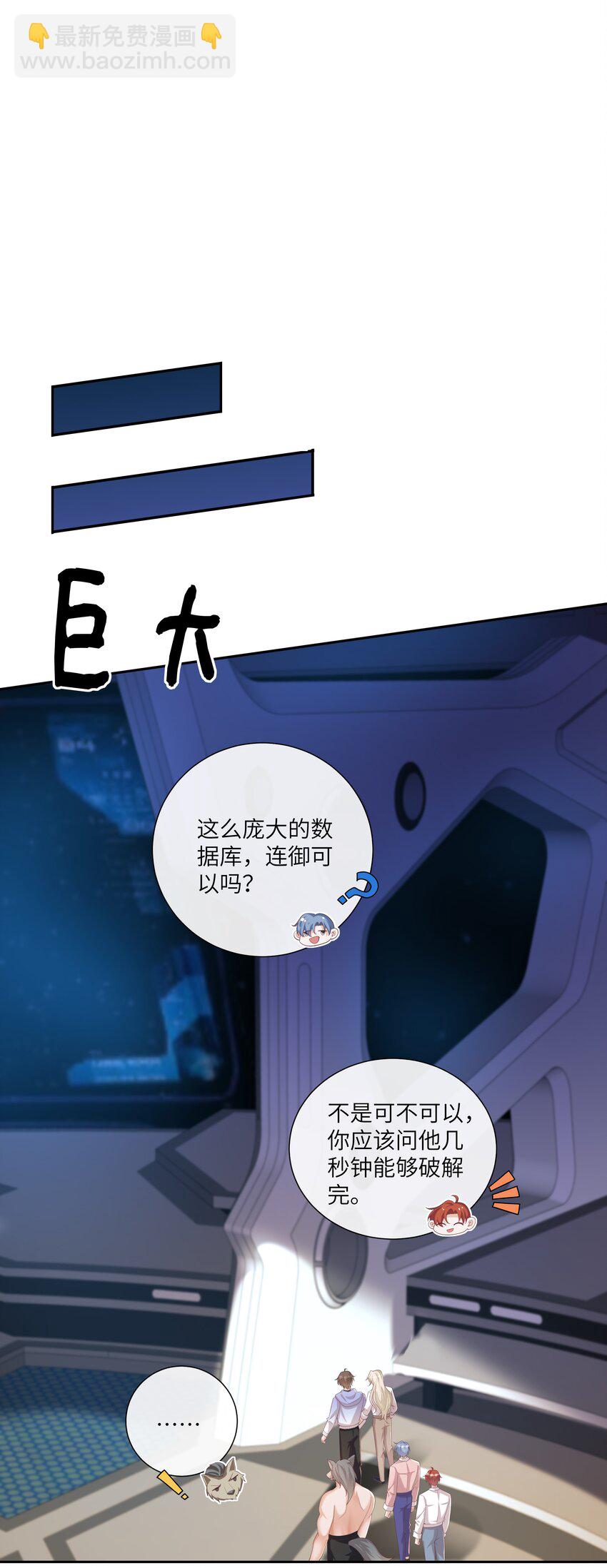 064 承受奴隶的怒火吧！-第69话