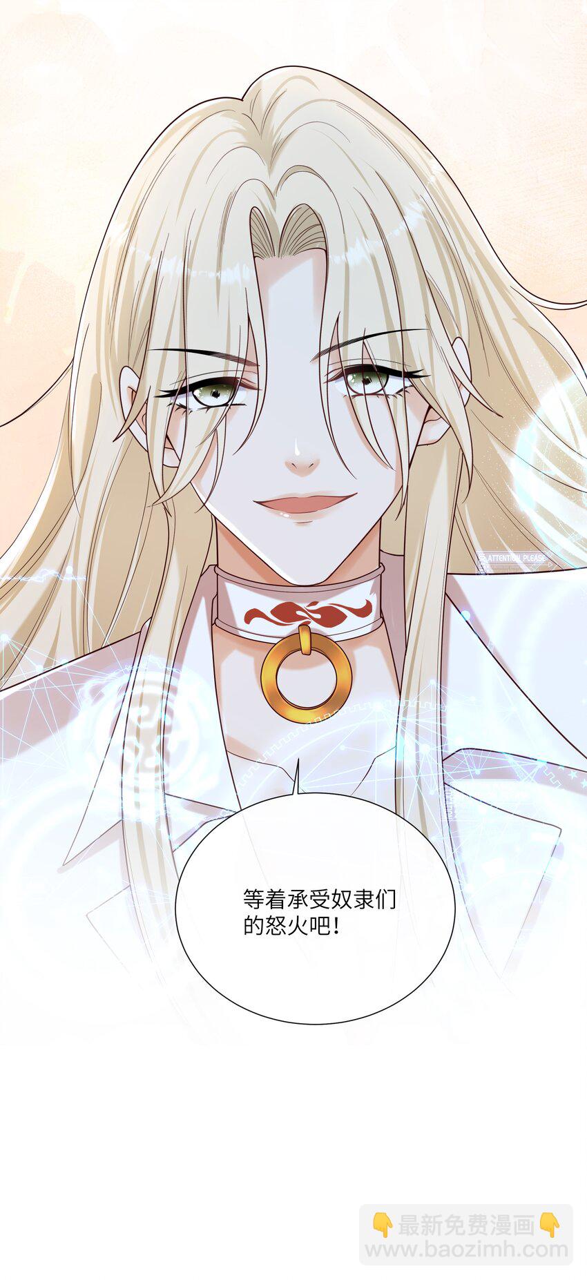 064 承受奴隶的怒火吧！-第69话