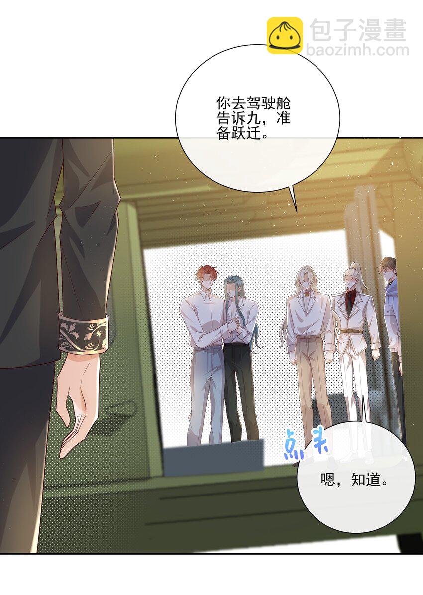 066 男人不能说不行-第71话