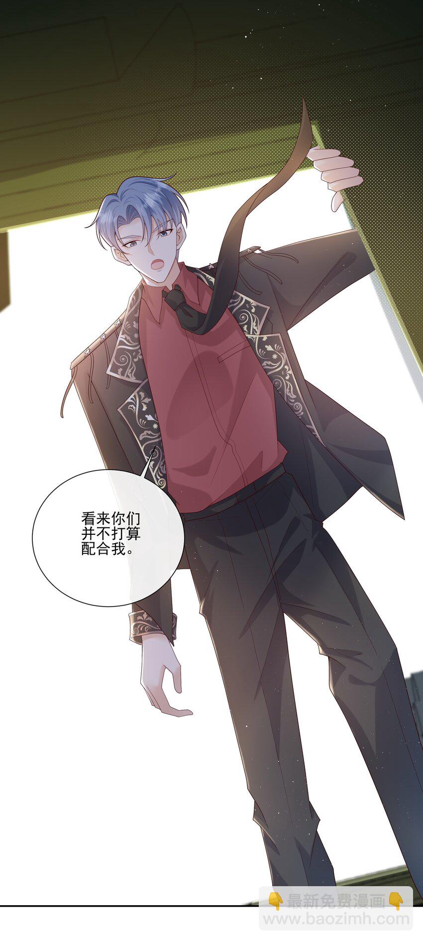 066 男人不能说不行-第71话