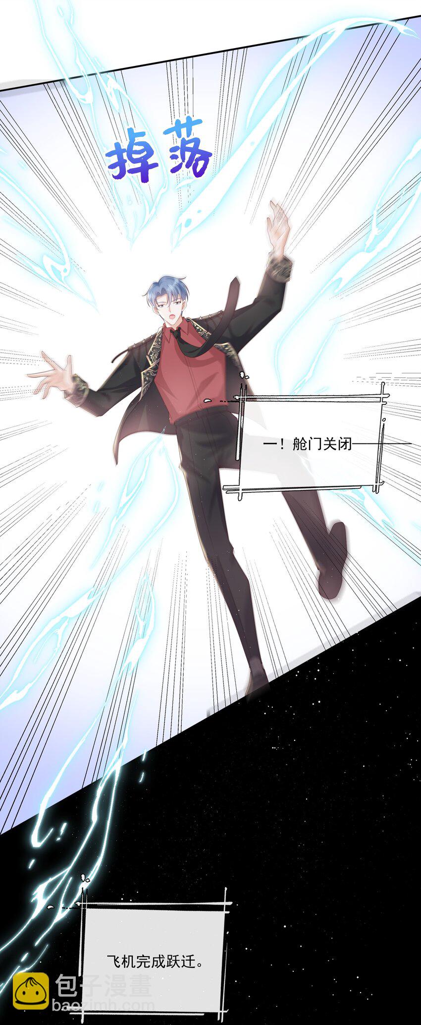 066 男人不能说不行-第71话