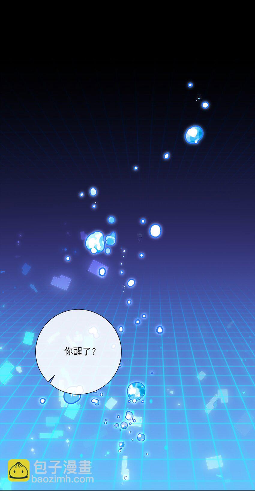 066 男人不能说不行-第71话