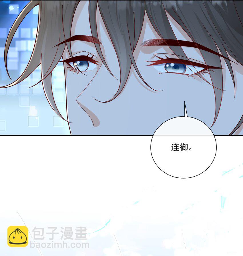 066 男人不能说不行-第71话