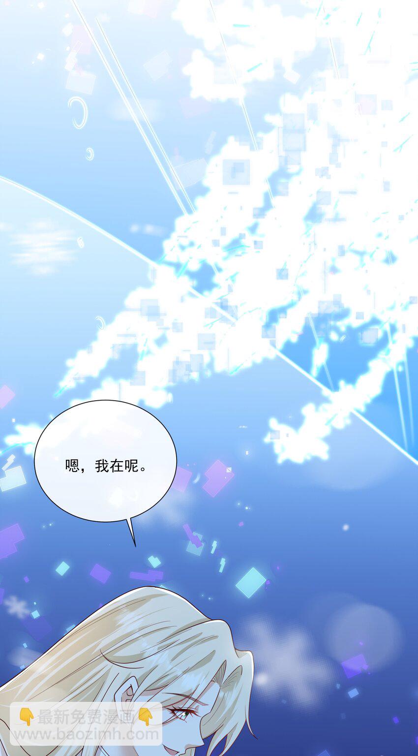 066 男人不能说不行-第71话