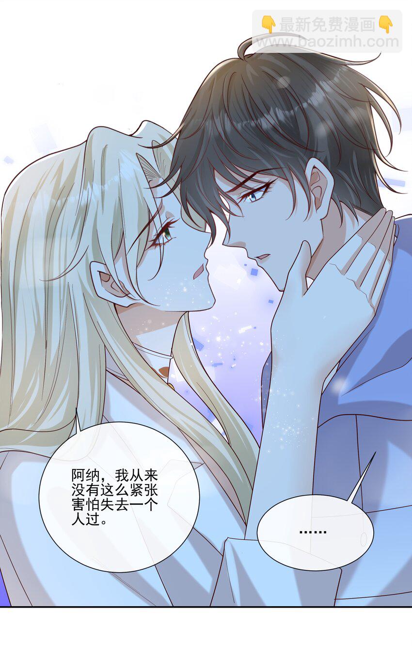 066 男人不能说不行-第71话